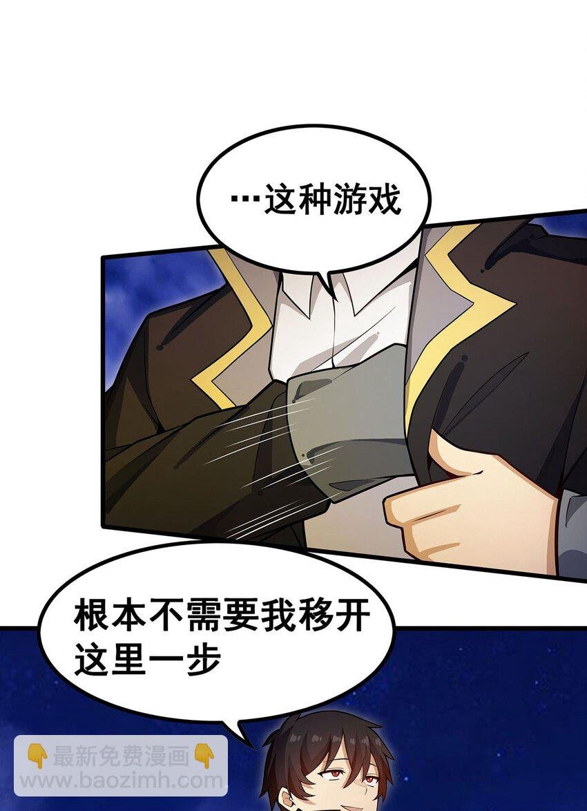 373 羽翼试炼