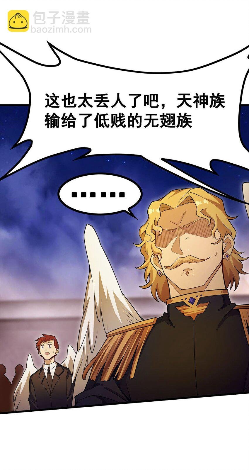 373 羽翼试炼