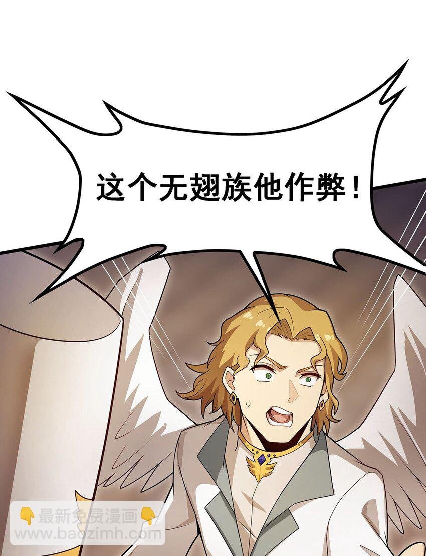 373 羽翼试炼