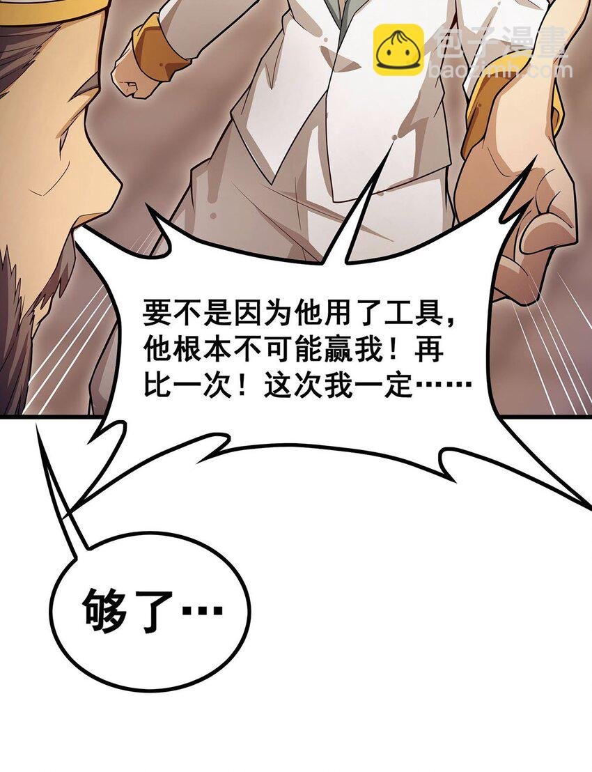 373 羽翼试炼