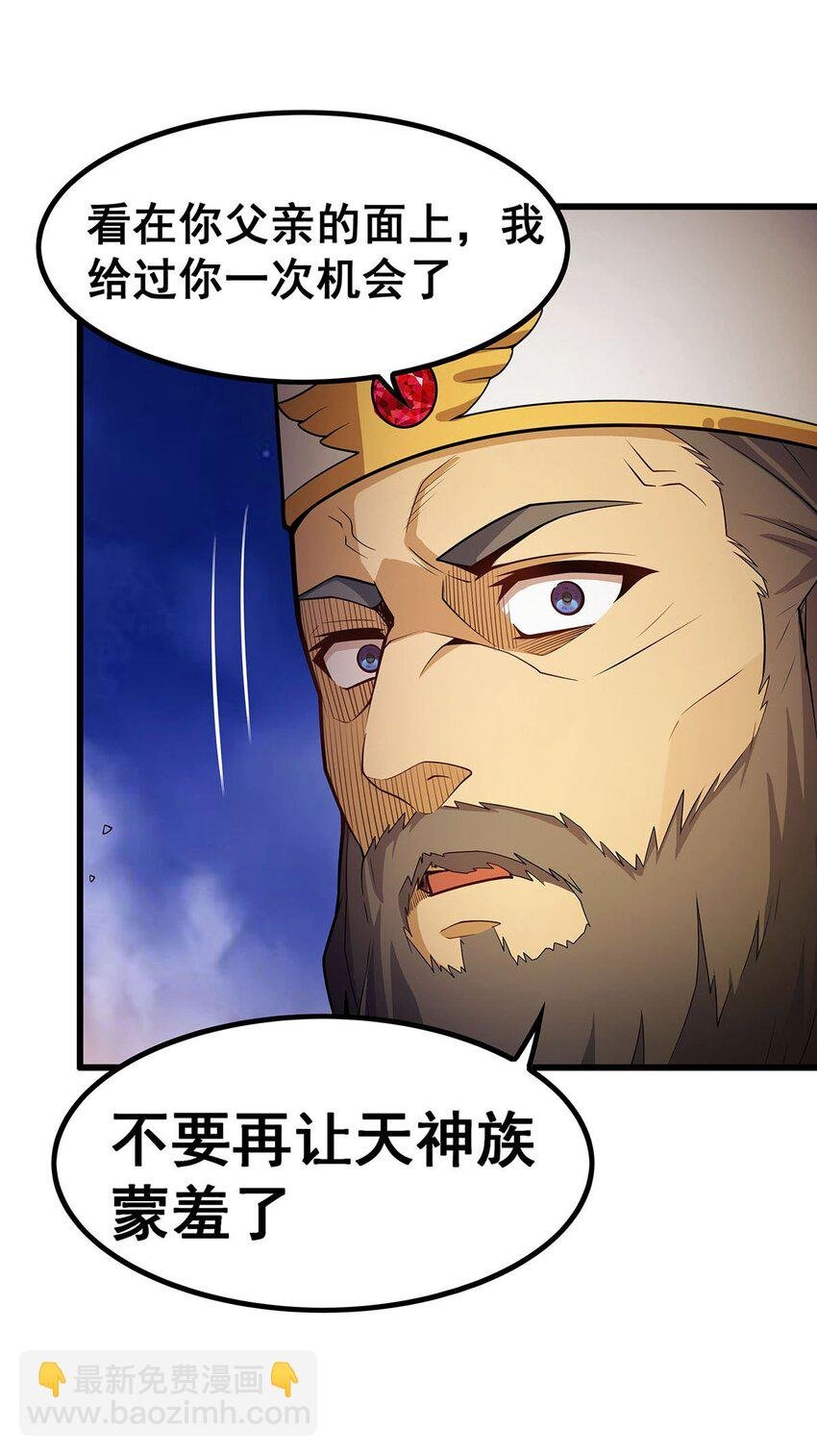 373 羽翼试炼