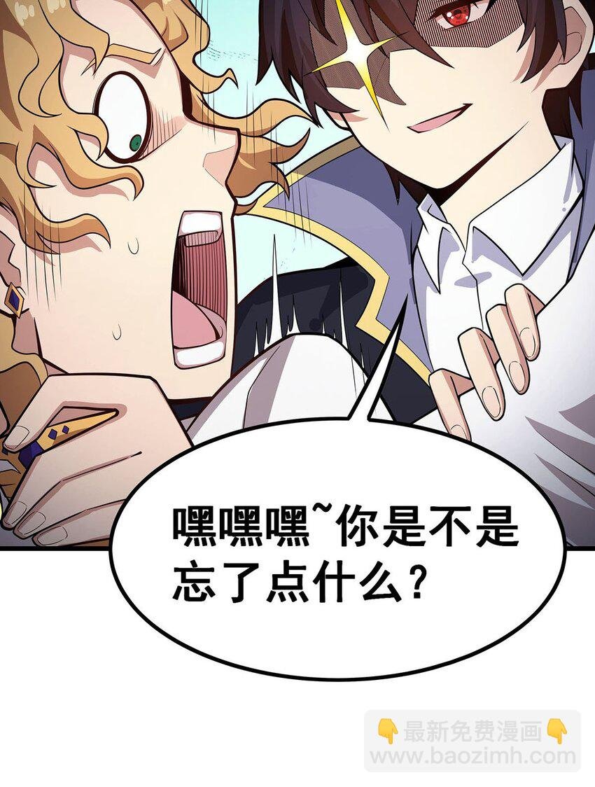 373 羽翼试炼