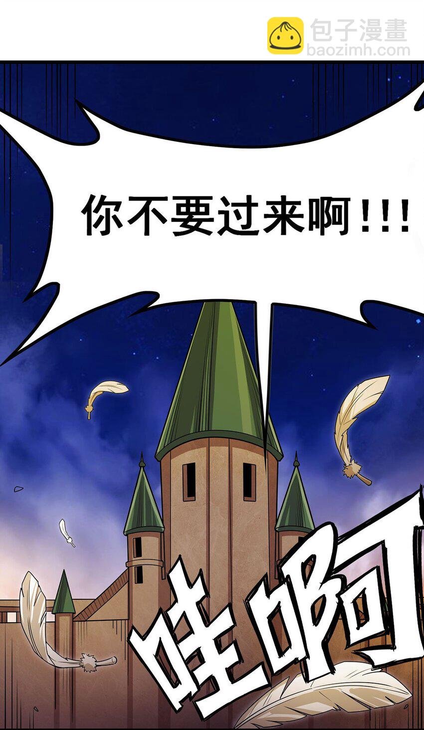 373 羽翼试炼