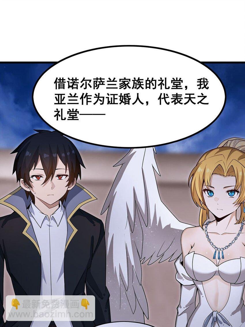 373 羽翼试炼