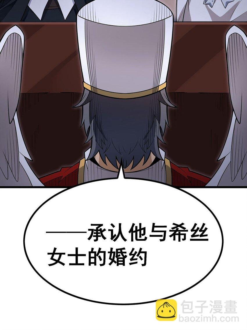 373 羽翼试炼