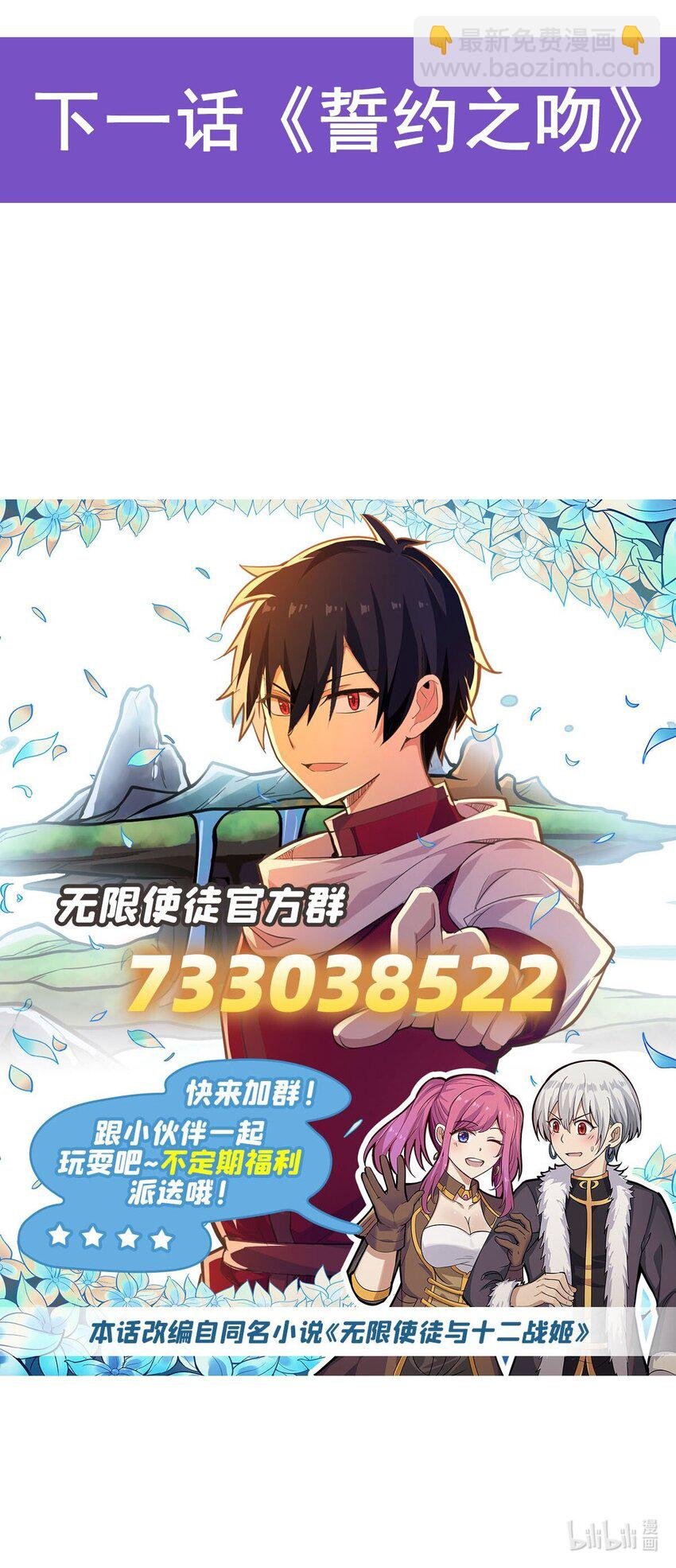 373 羽翼试炼