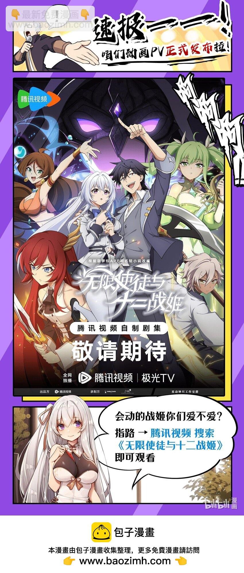 373 羽翼试炼
