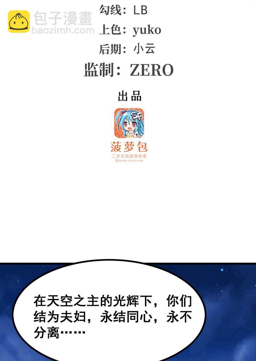 374 誓约之吻