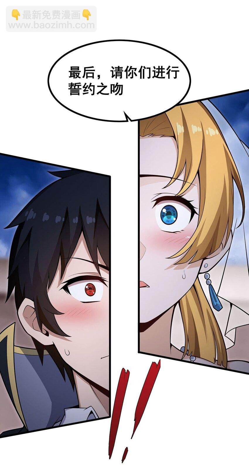 374 誓约之吻