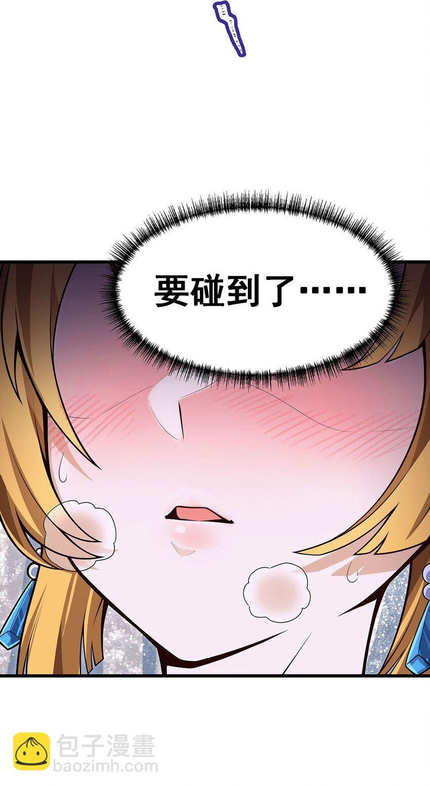 374 誓约之吻