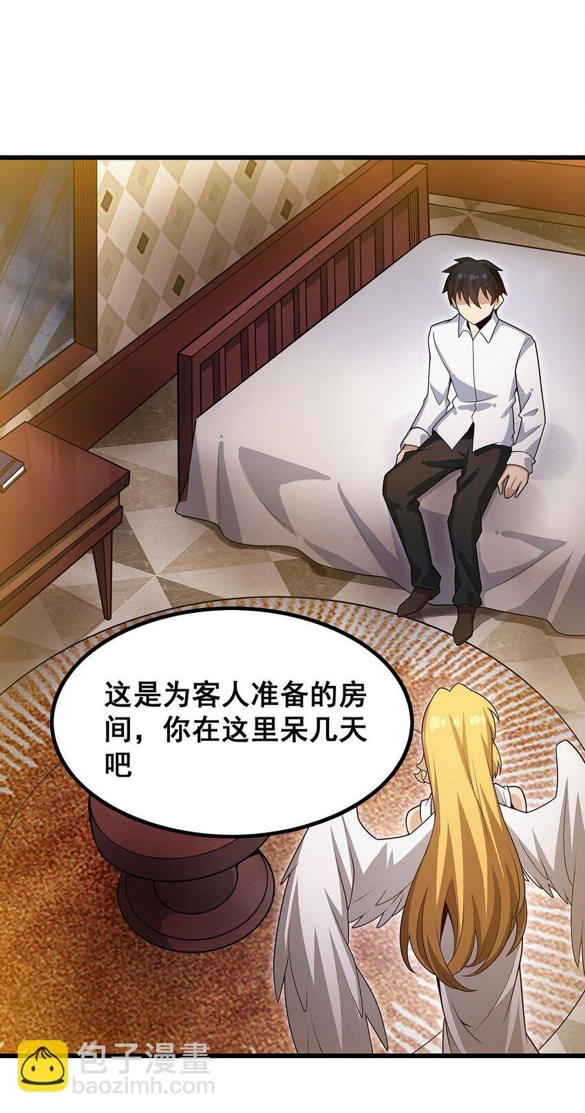 374 誓约之吻