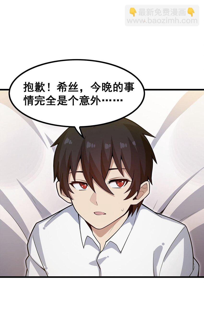 374 誓约之吻