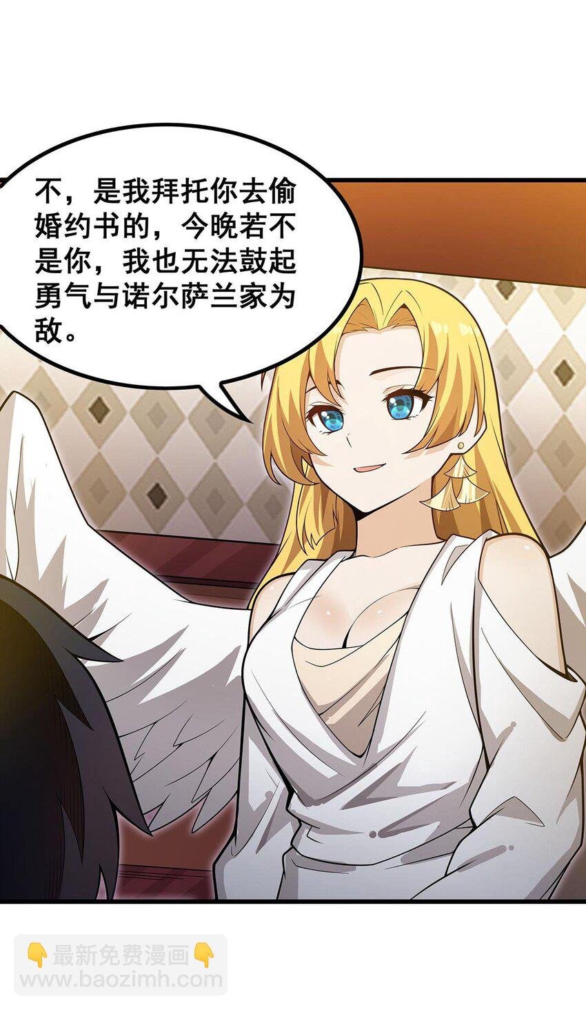 374 誓约之吻