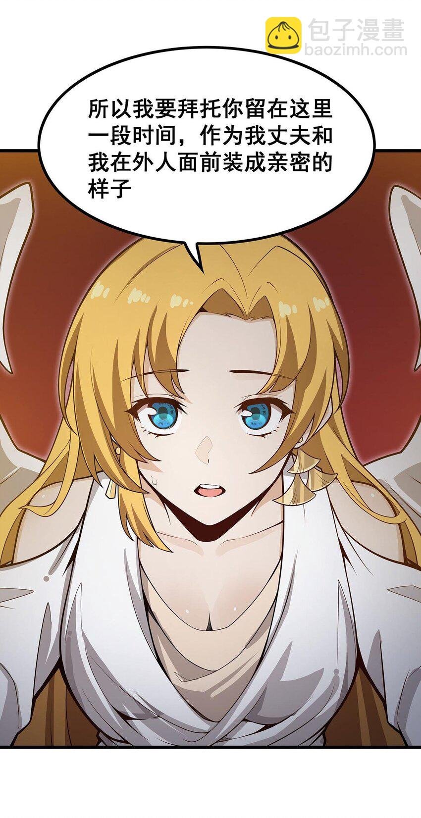 374 誓约之吻