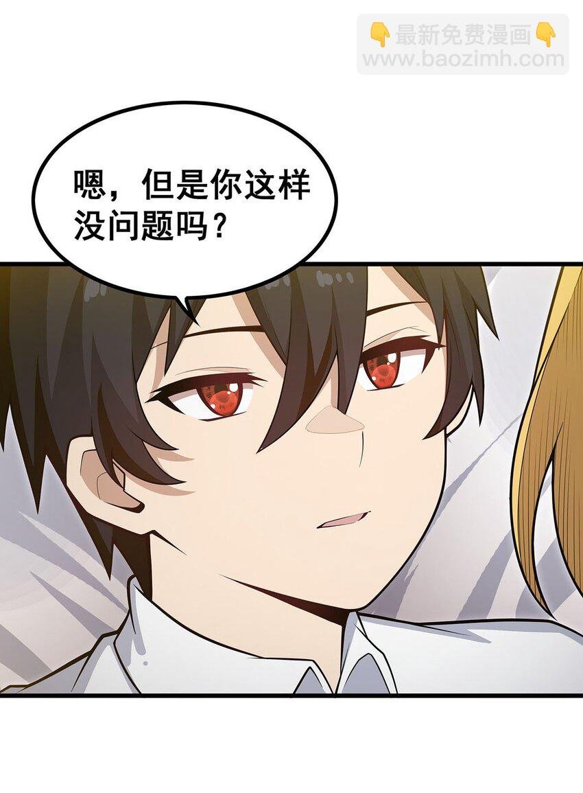 374 誓约之吻