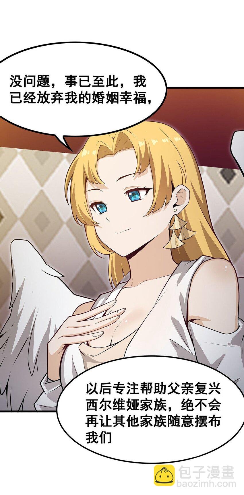 374 誓约之吻