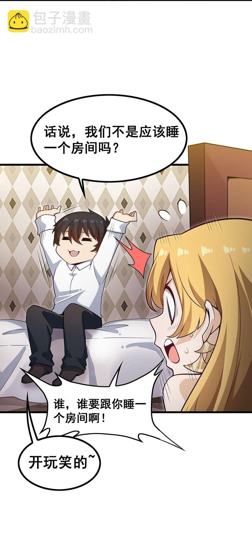 374 誓约之吻