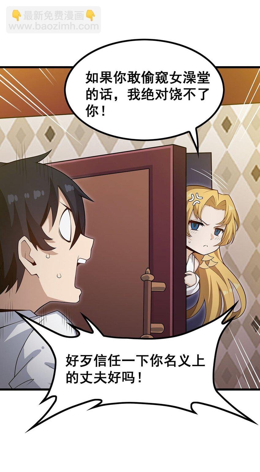 374 誓约之吻