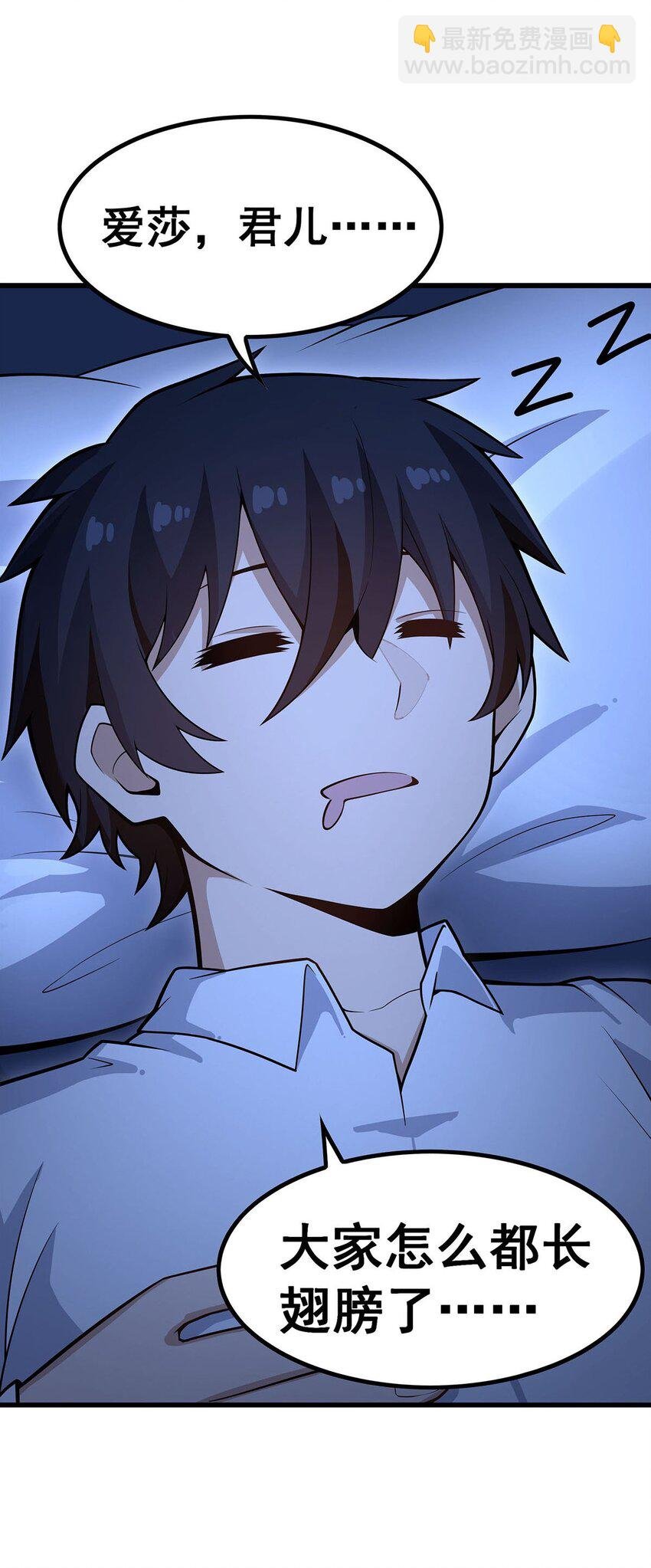 374 誓约之吻