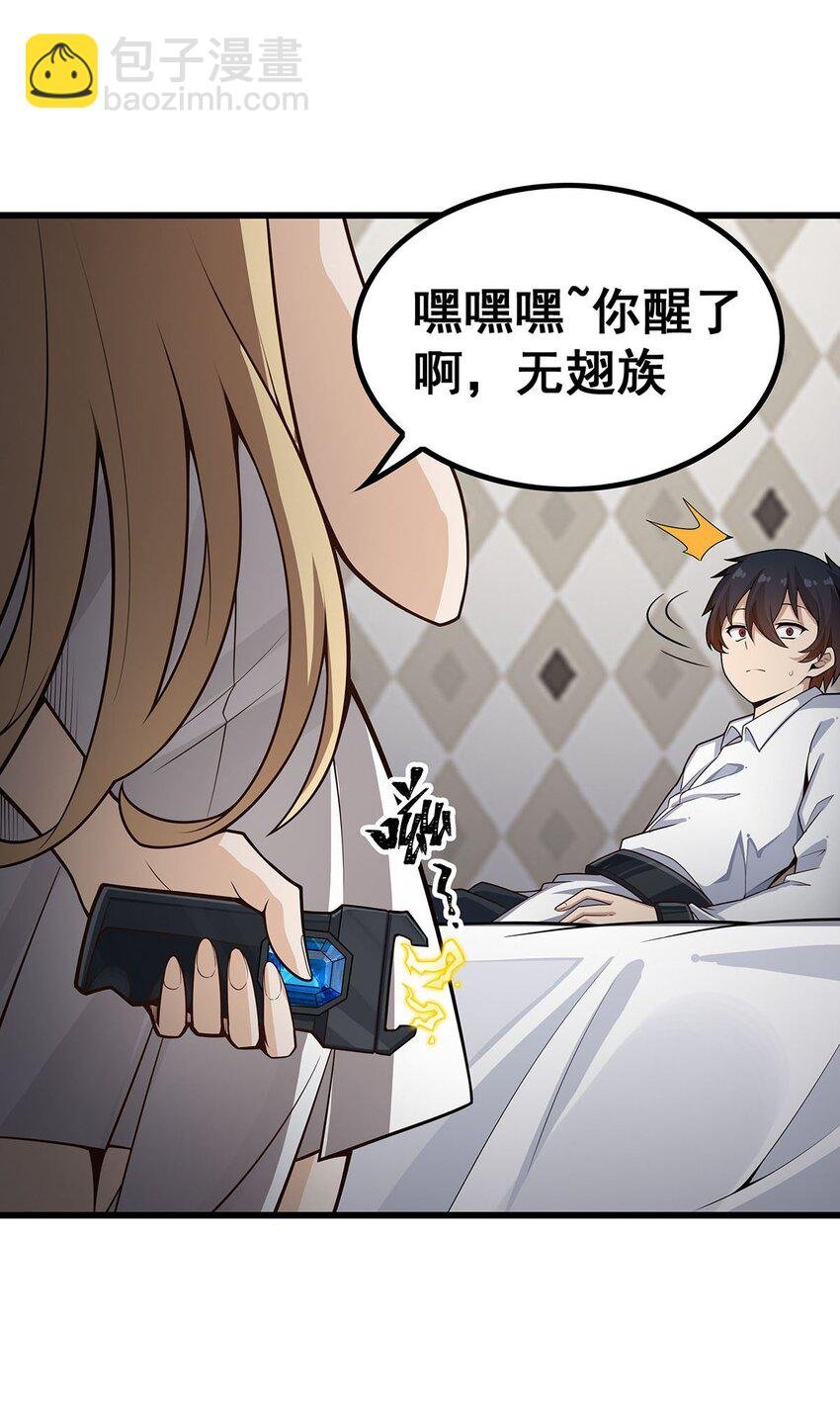 374 誓约之吻