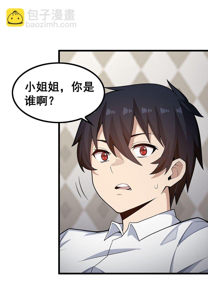 374 誓约之吻