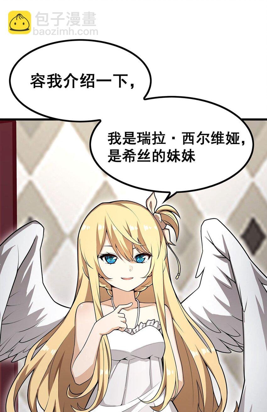 374 誓约之吻