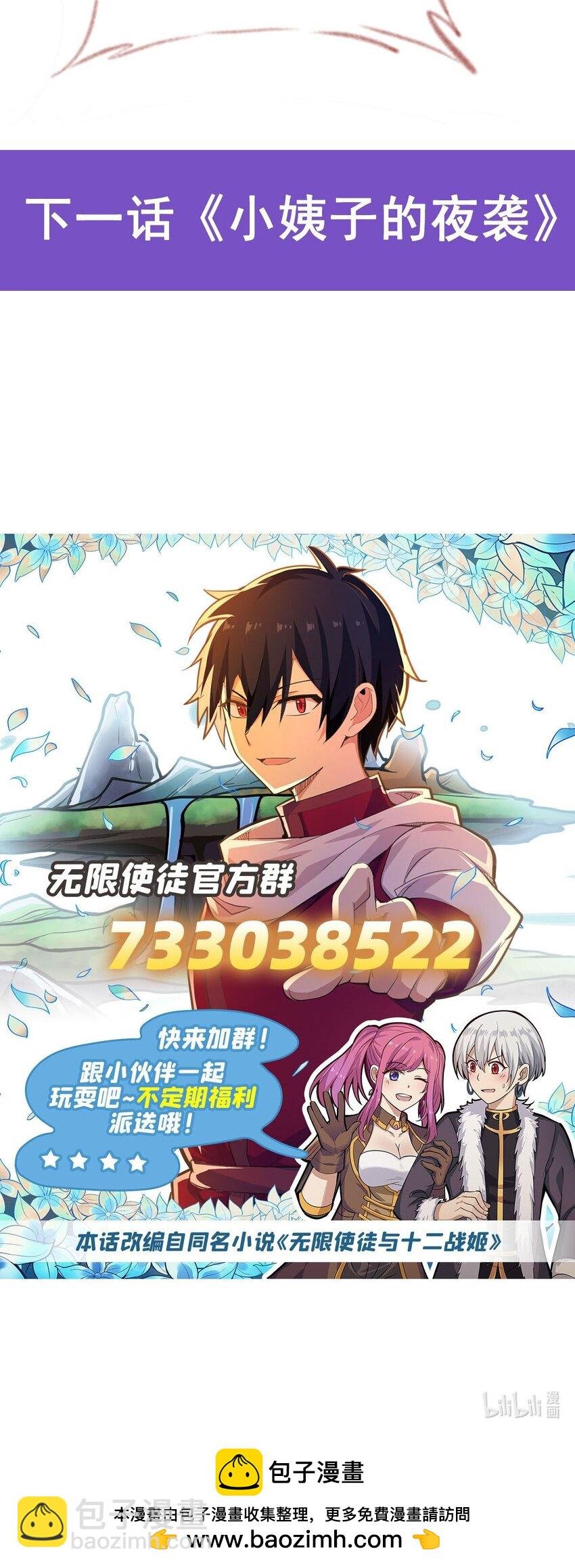 374 誓约之吻