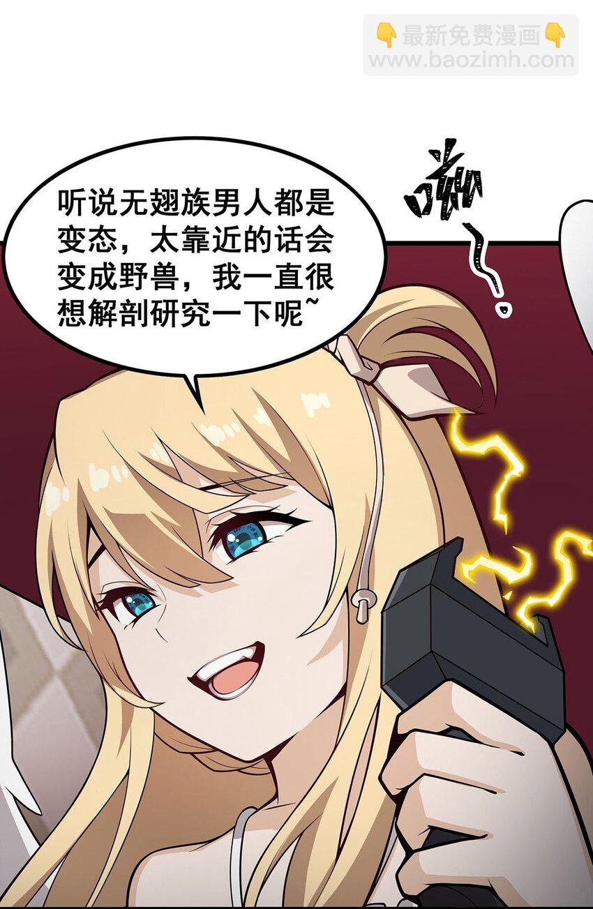 375 小姨子的夜袭