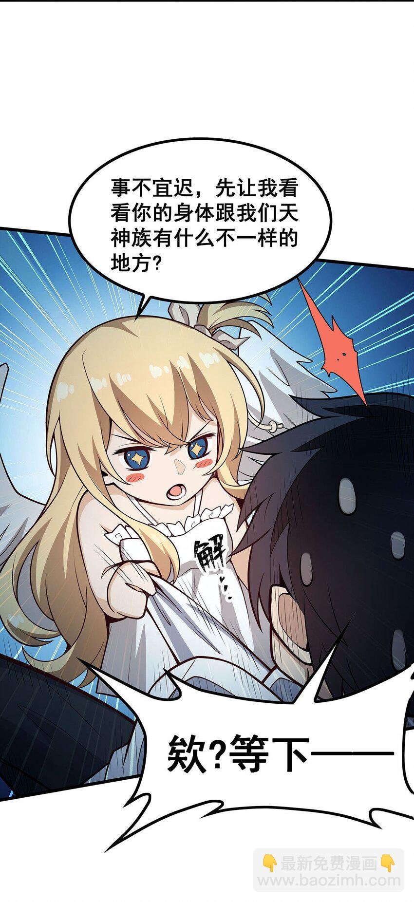 375 小姨子的夜袭