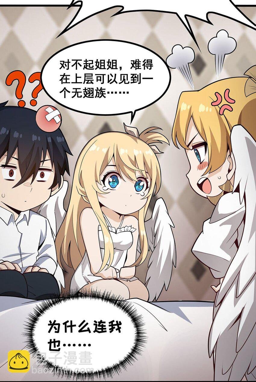 375 小姨子的夜袭