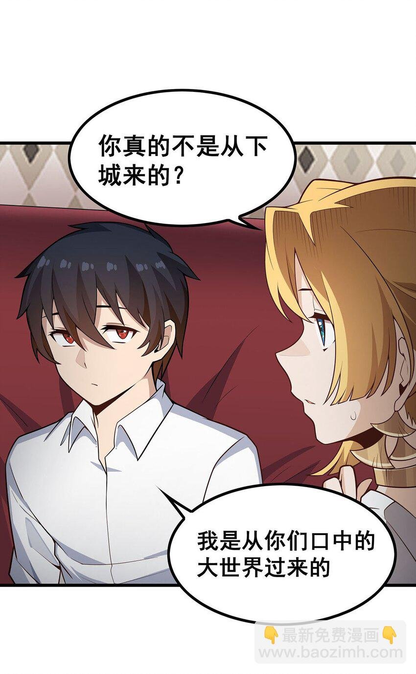 375 小姨子的夜袭