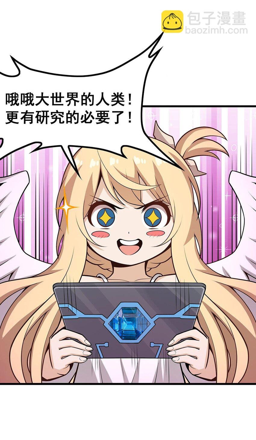 375 小姨子的夜袭