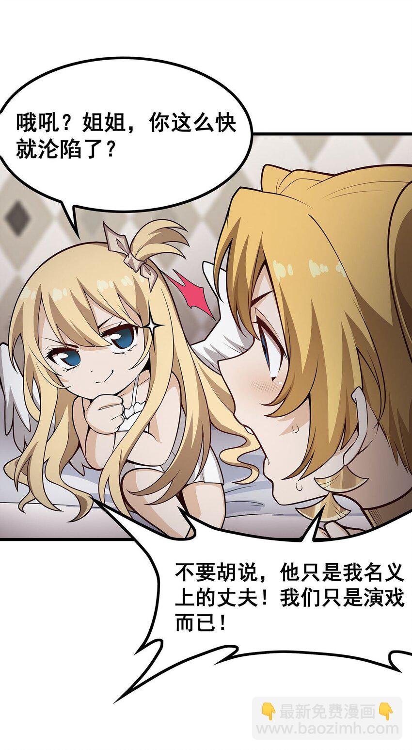 375 小姨子的夜袭