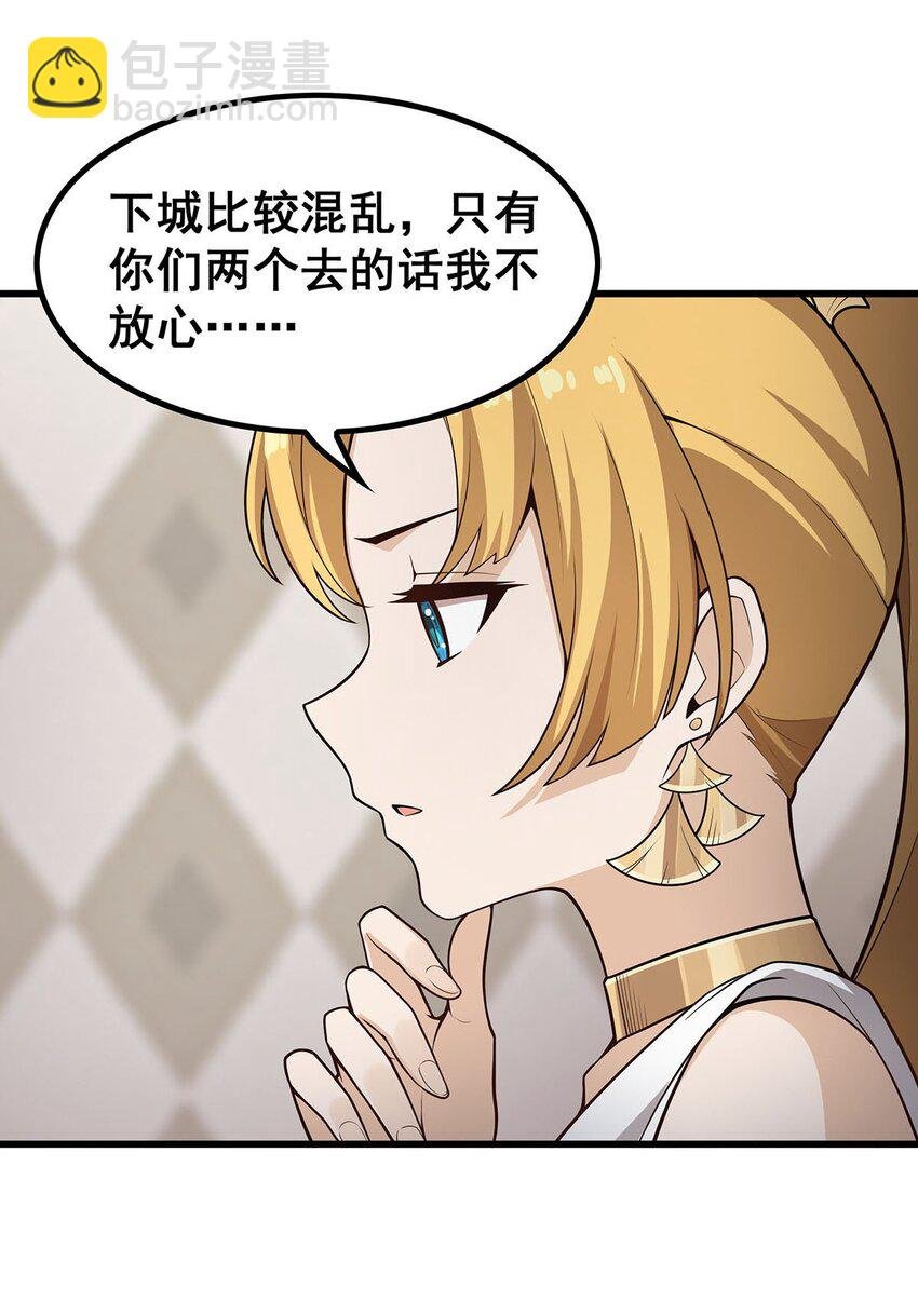 375 小姨子的夜袭