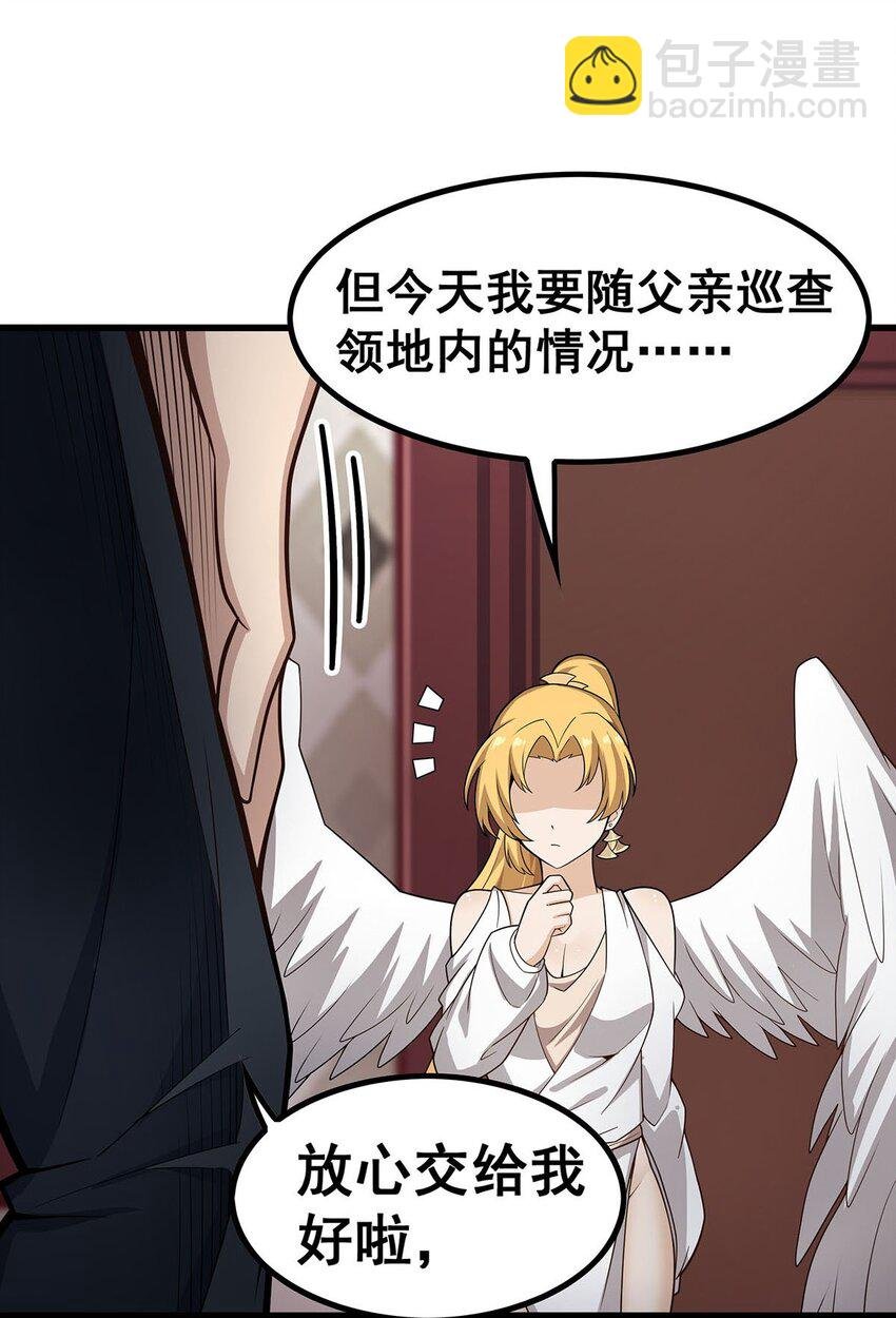375 小姨子的夜袭
