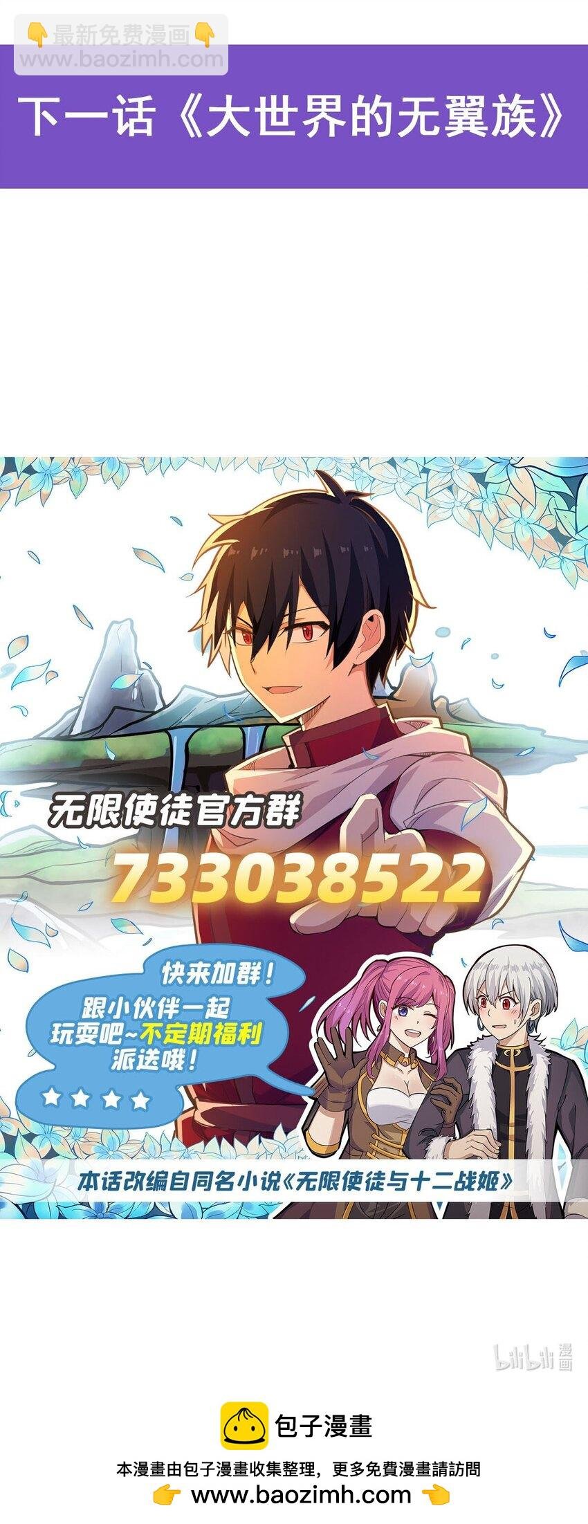 375 小姨子的夜袭
