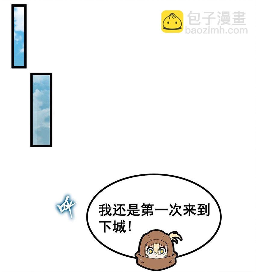 376 大世界的无翼族