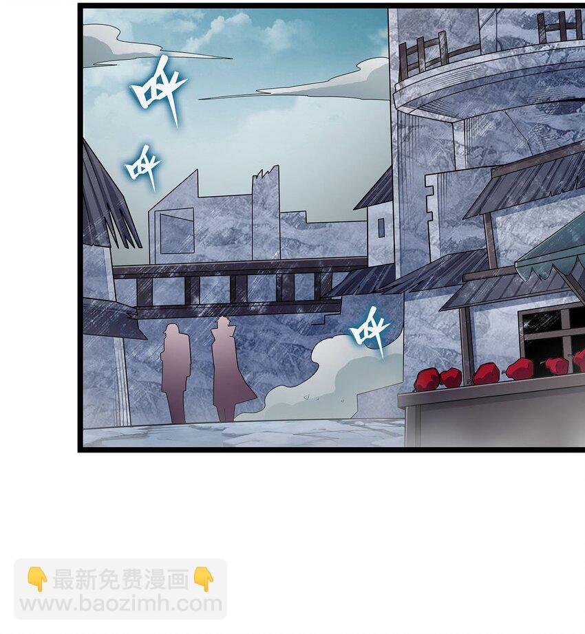 376 大世界的无翼族
