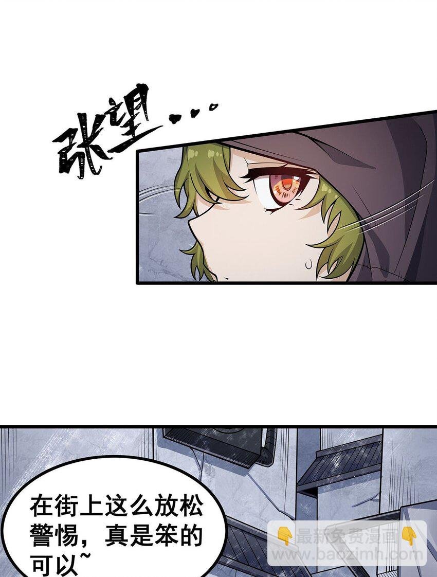 376 大世界的无翼族