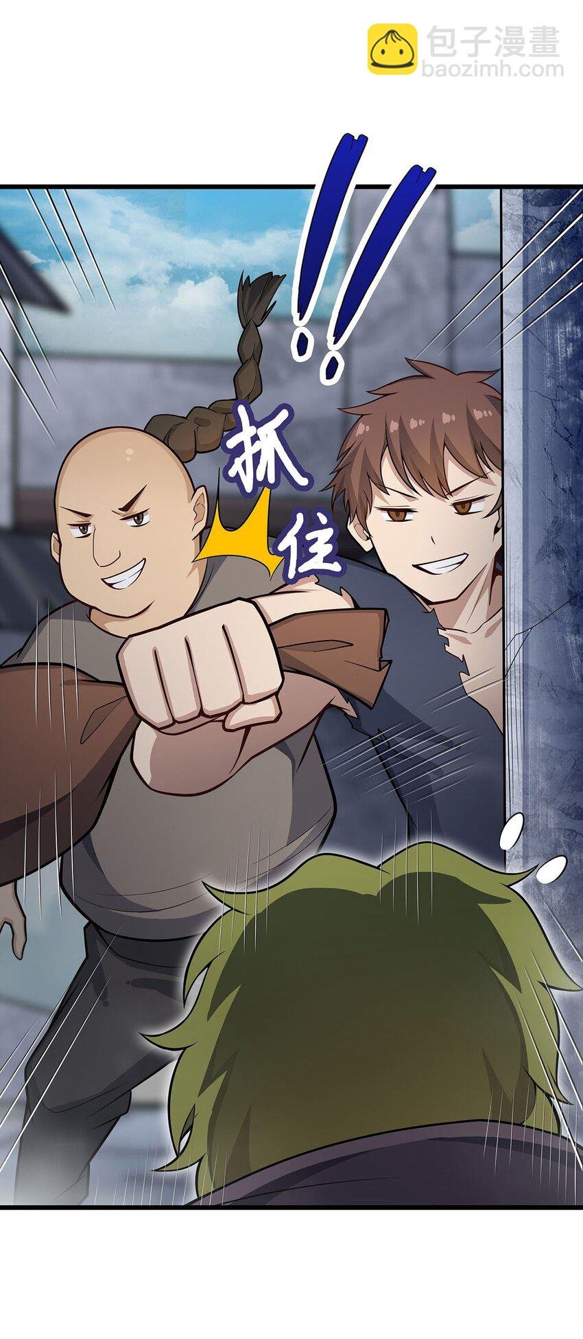 376 大世界的无翼族