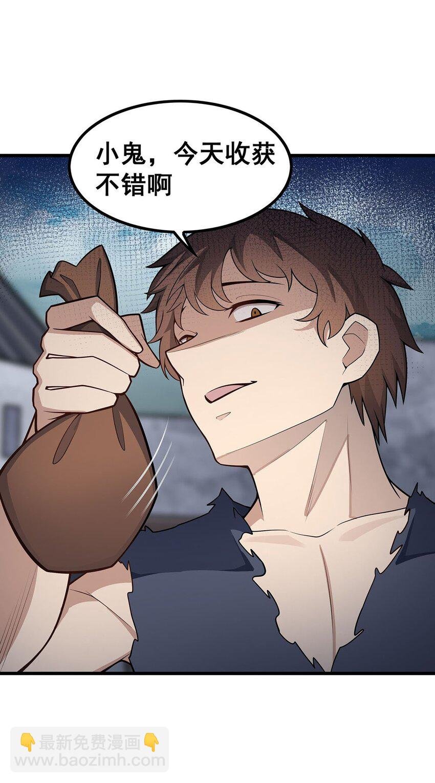 376 大世界的无翼族
