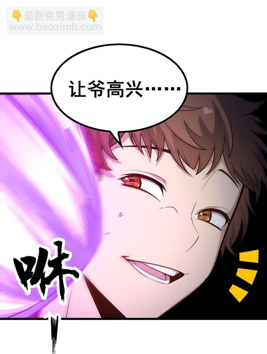 376 大世界的无翼族