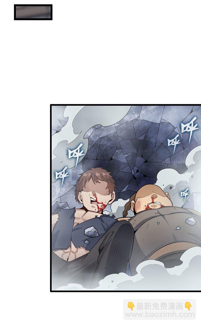 376 大世界的无翼族