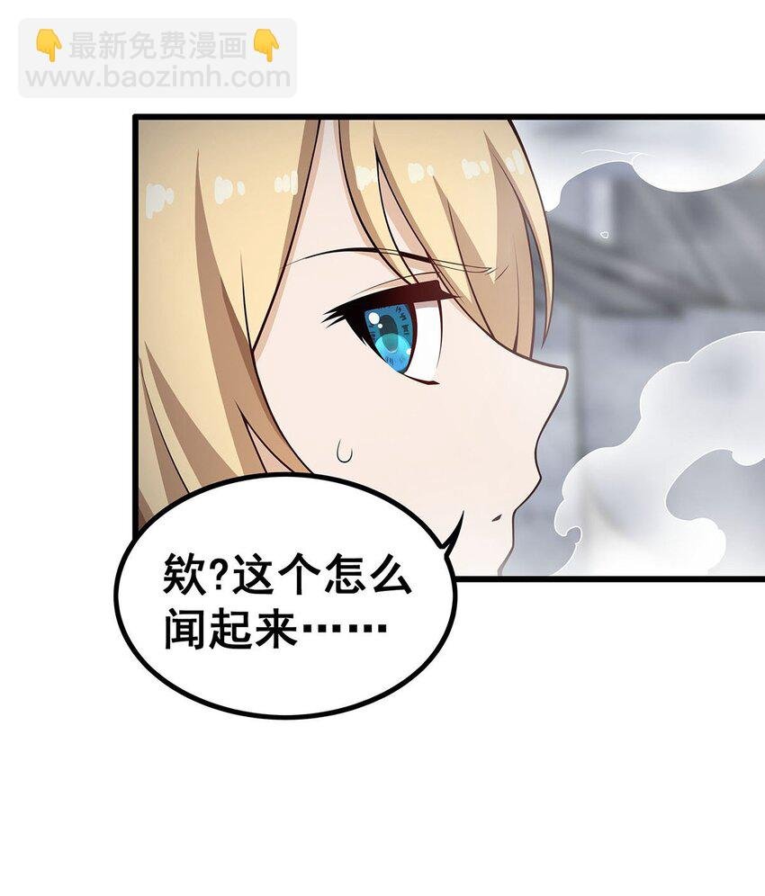376 大世界的无翼族