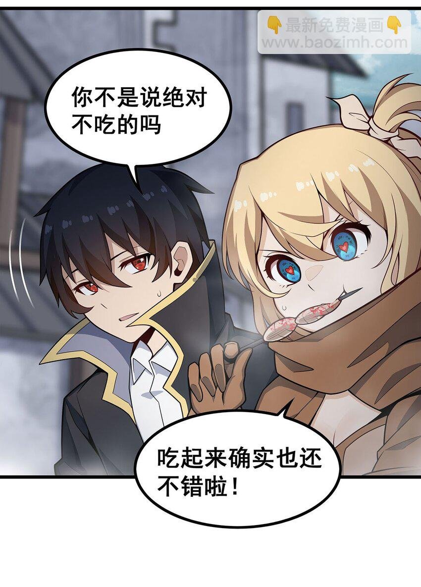 376 大世界的无翼族