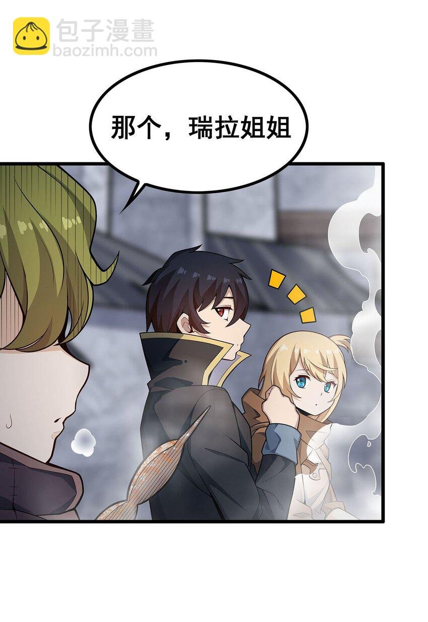 376 大世界的无翼族
