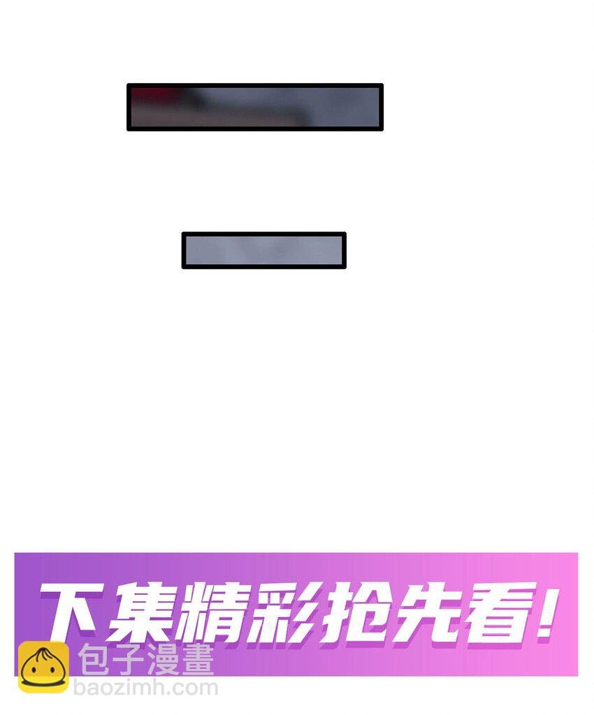 376 大世界的无翼族