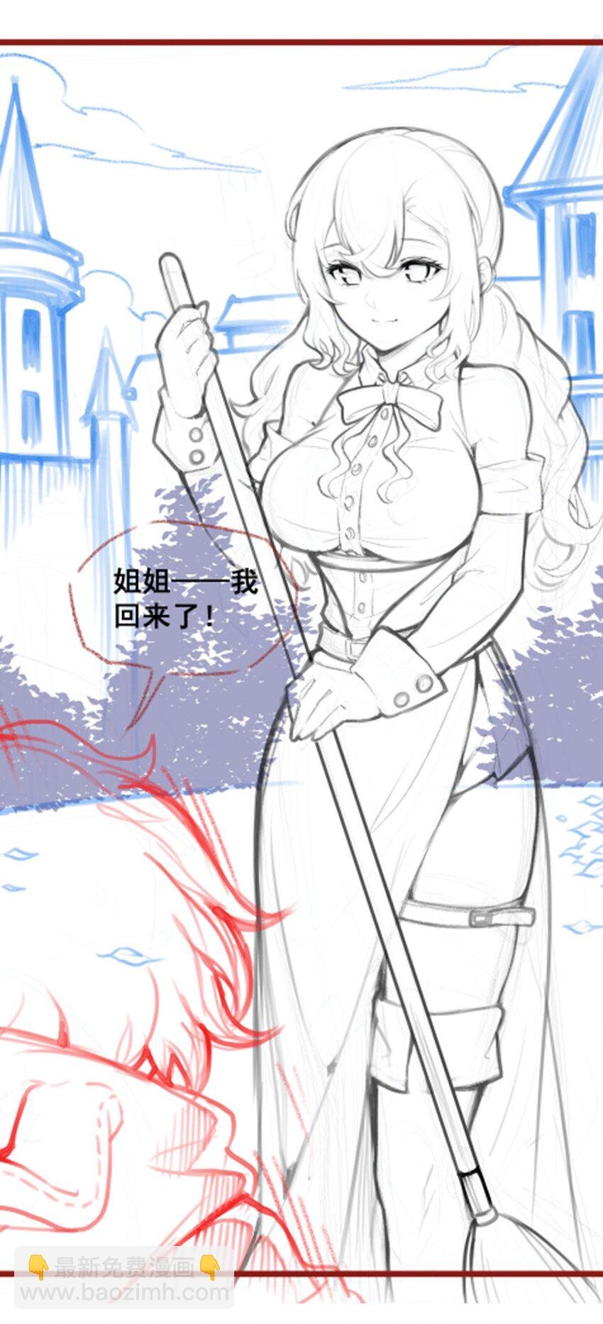 376 大世界的无翼族