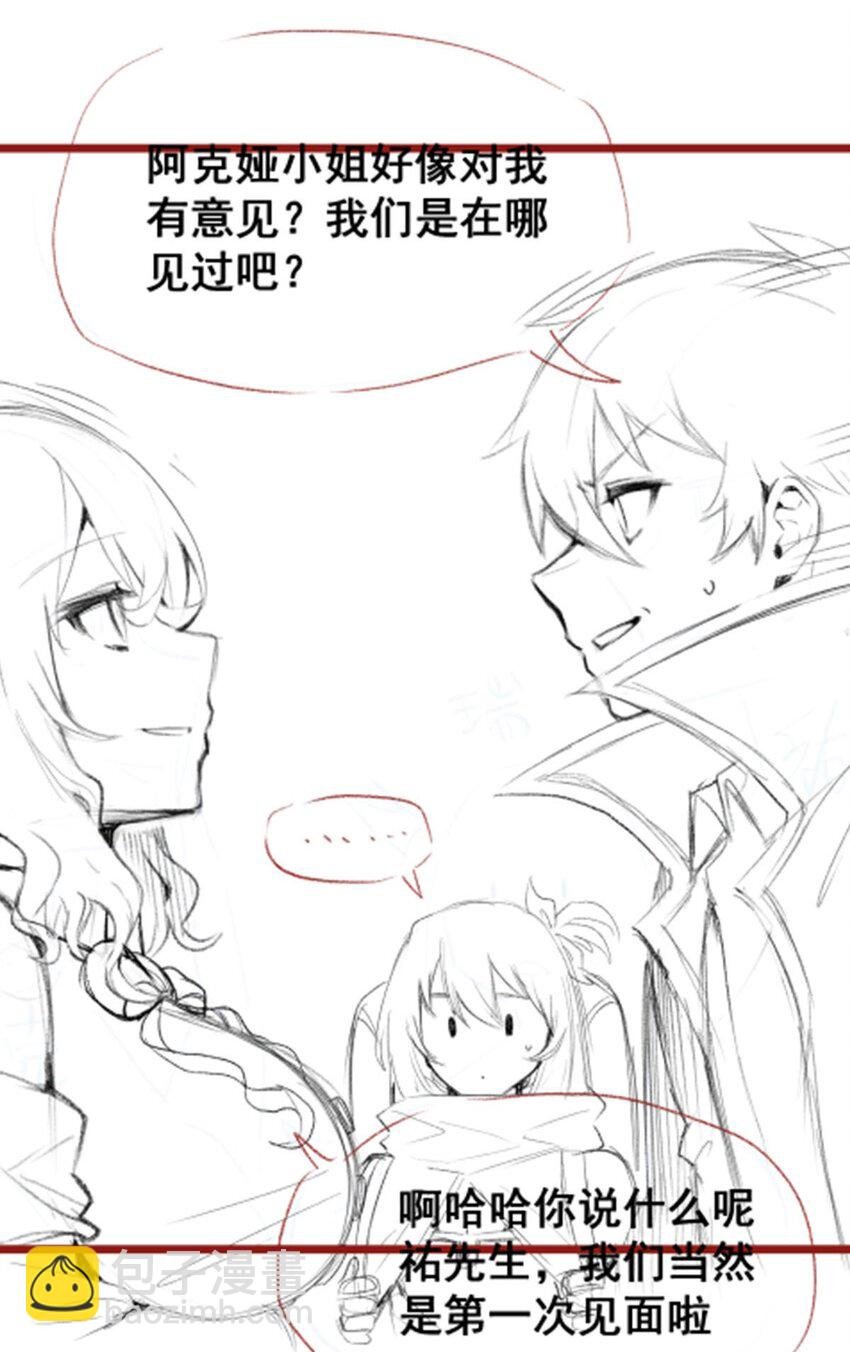 376 大世界的无翼族