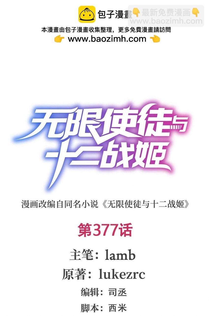 377 有猫腻